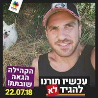 מורה פרטי ב עומר ר.