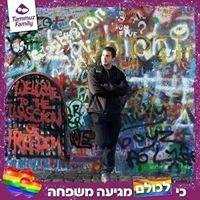 מורה פרטי ב דניאל ע.