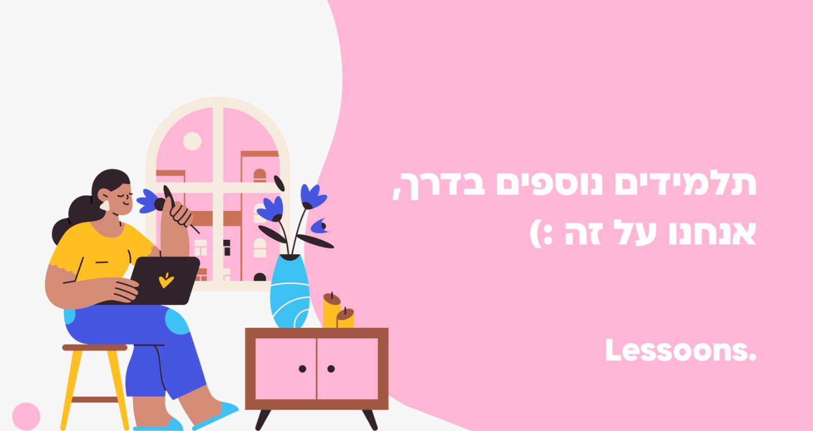 מורה פרטי ב שרון ט.