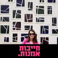 מורה פרטי ב בת אל  .
