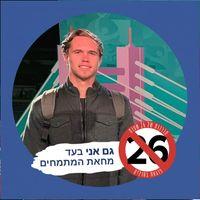 מורה פרטי ב אלי ל.