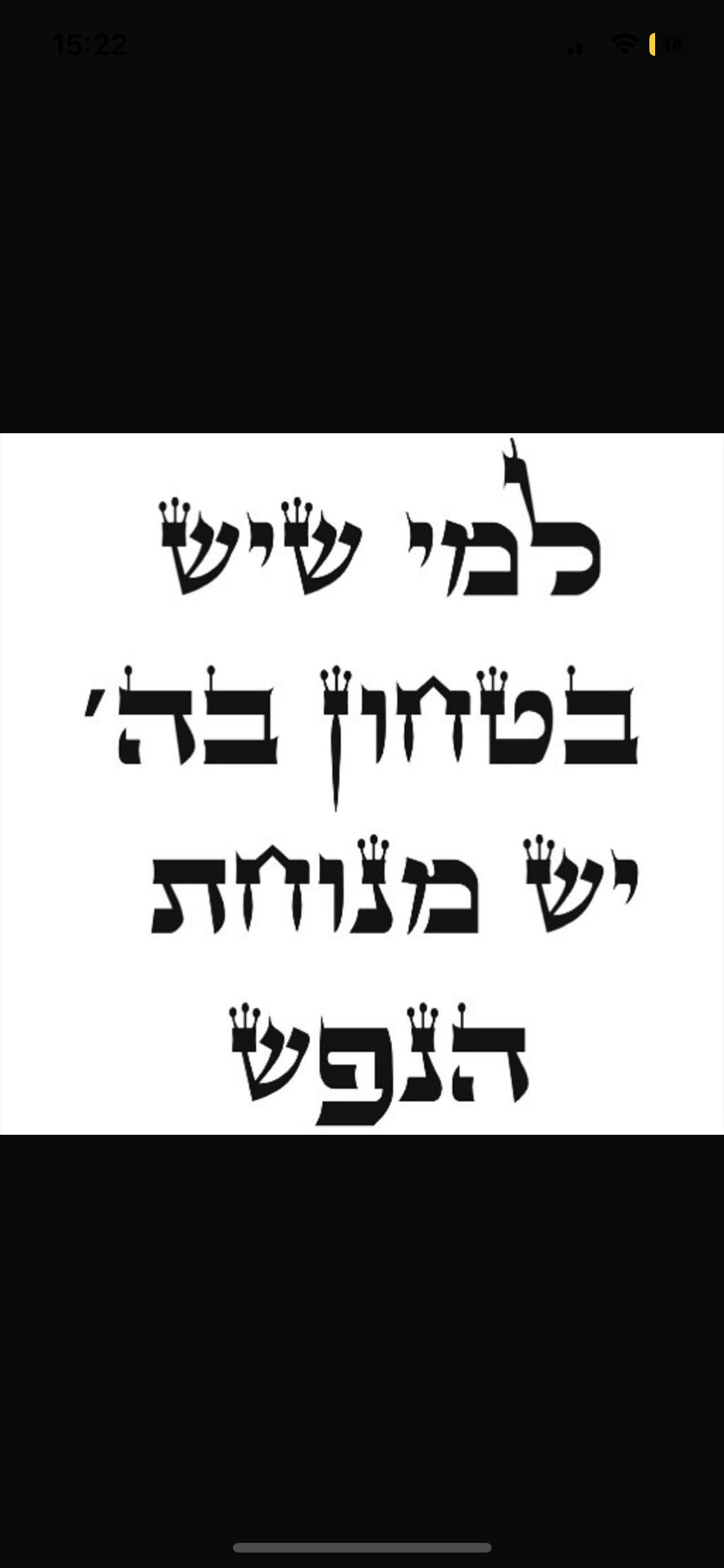מורה פרטי ב ליהיא ש.