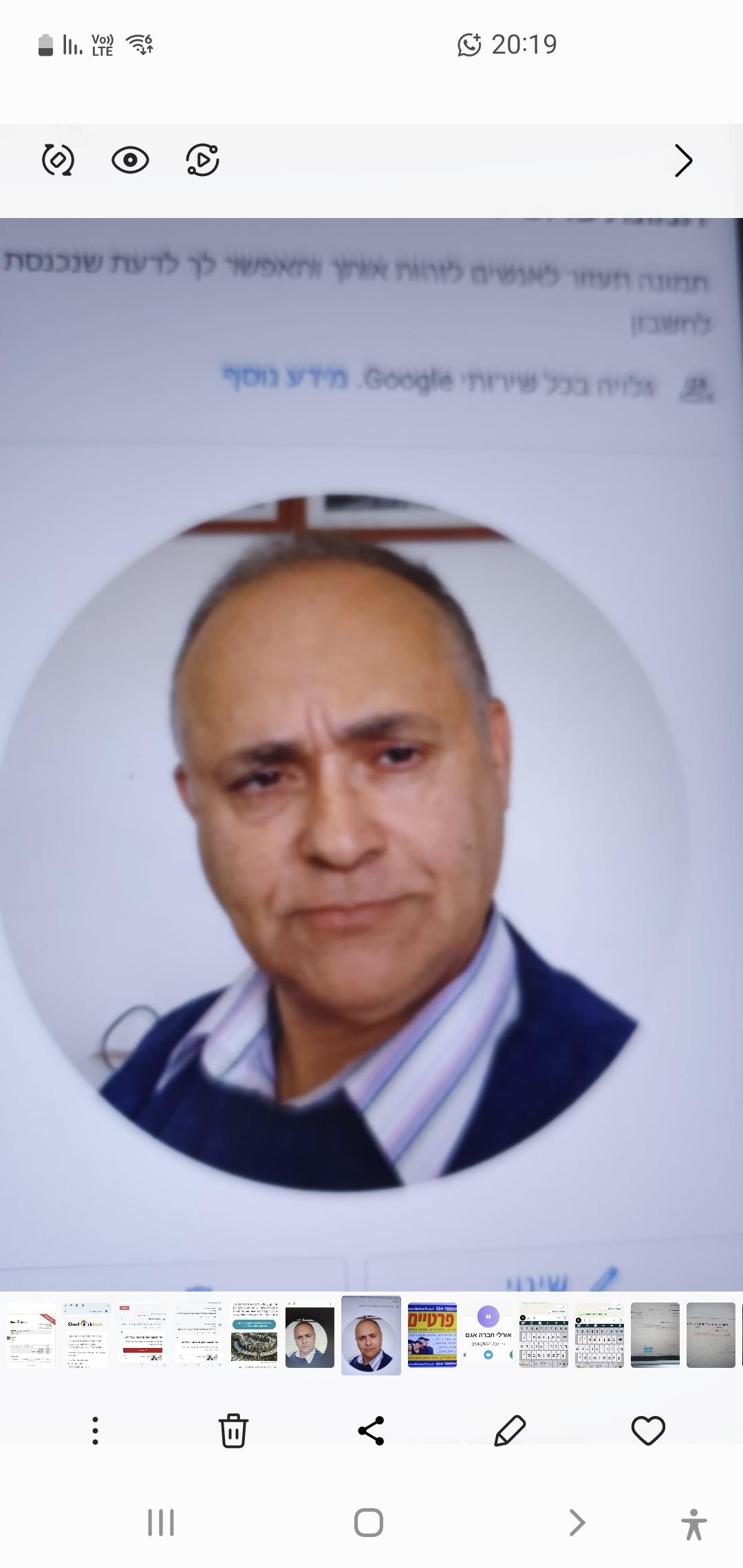 מורה פרטי ב איתן א.