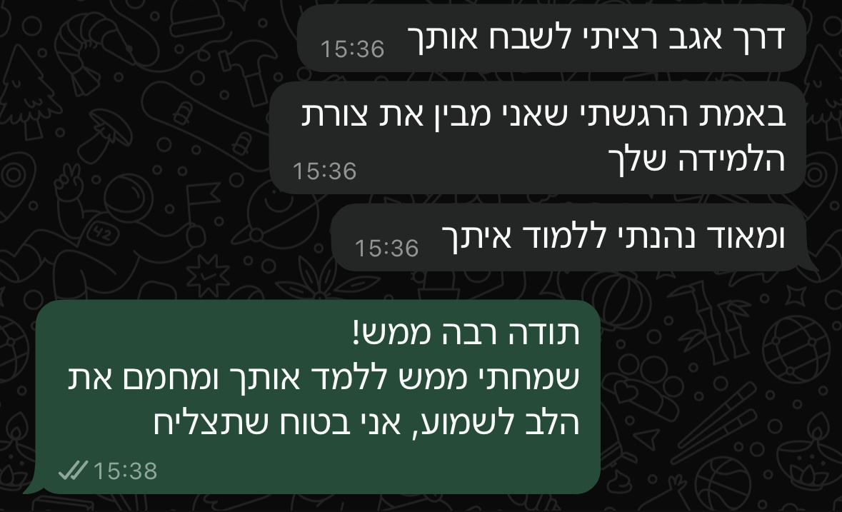 ביקורת מורה