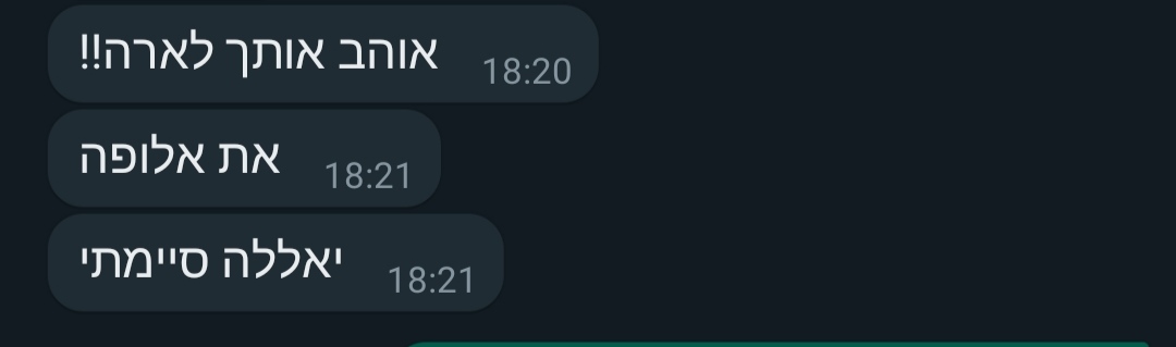 ביקורת מורה